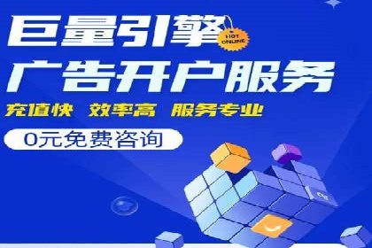 探索SEM托管公司经典案例：助力企业快速成长