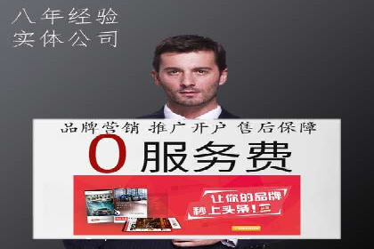 信息流广告投放策略优化案例分享